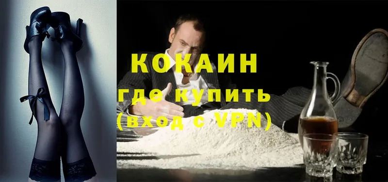 blacksprut как зайти  Бирюсинск  Cocaine Fish Scale 